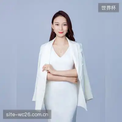 庞茵